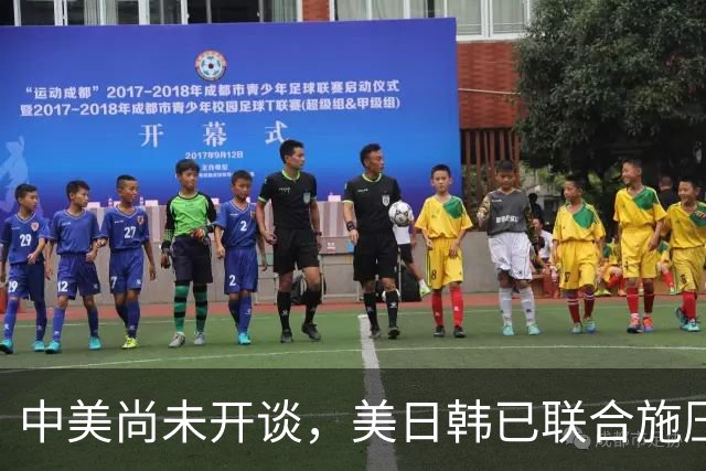 中美尚未开谈，美日韩已联合施压，直指中国底线